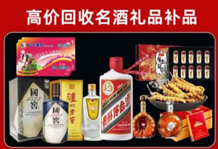 红寺堡区回收80年茅台公司在哪？